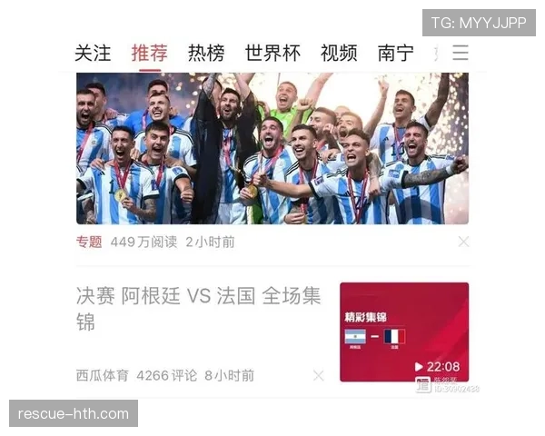 南美足坛新格局：巴西阿根廷携手应对新兴力量，竞争力显著提升