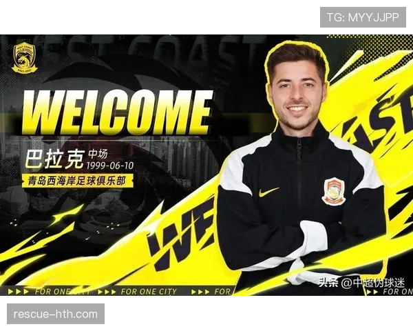 中超联赛迎来新赛季球员转会潮，强队阵容持续升级引关注