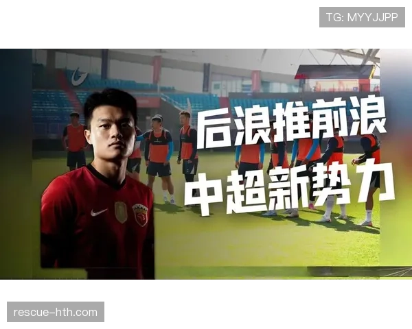 中超年度总结:联赛格局重塑,竞争态势持续提升