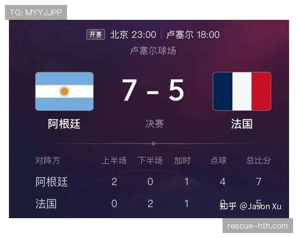 2026世界杯点球大战平局怎么办